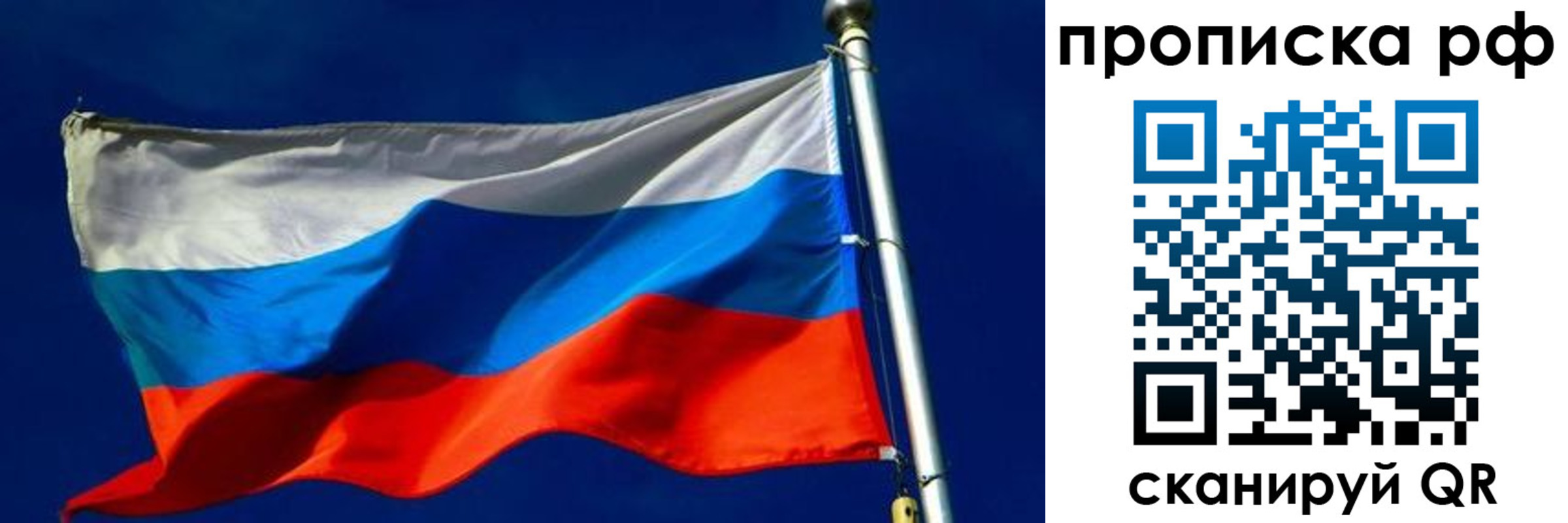 временная регистрация в Таганроге