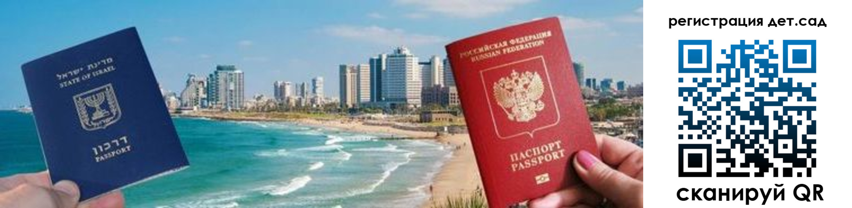 регистрация для школы в Таганроге